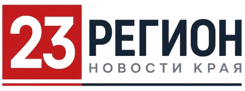 23 Регион