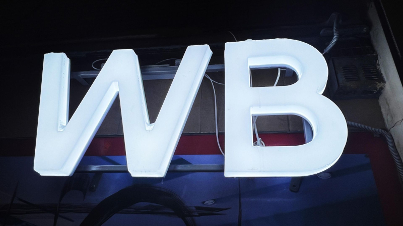 Пострадавшие продавцы WB начнут получать выплаты сегодня